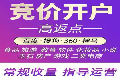 百度竞价代运营助力企业线上线下融合