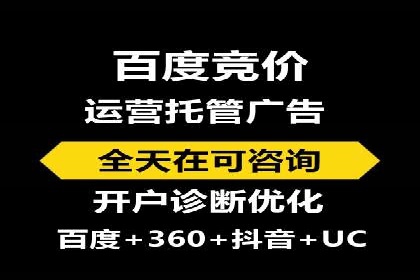 SEM案例：如何利用SEM提高品牌曝光度
