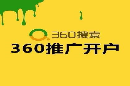 传统企业转型的秘密武器——信息流托管